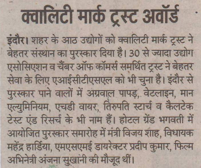 Nai Dunia 22-September-2015